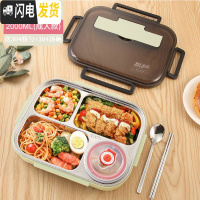 三维工匠304不锈钢分格带盖便携分隔女餐盒饭盒便当盒保温简约学生上班族 北欧绿大号四格(送304筷勺+304汤碗)