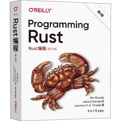 醉染图书Rust编程() 第2版97875766024