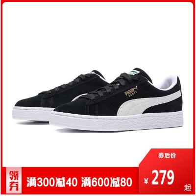 PUMA彪马李现同款男鞋女鞋2020新款运动鞋休闲鞋低帮板鞋小白鞋366073