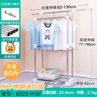 不锈钢晾衣架落地折叠双杆式室内移动挂衣架家用阳台晒凉衣服架子晾衣杆 三维工匠 旗舰版弯管带挂钩8027-02A 中