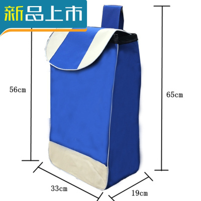 HAOYANGDAO购物车袋子配件大号牛津布加厚袋子手推小拉杆车买菜车布袋包牛头蓝色（送底板）