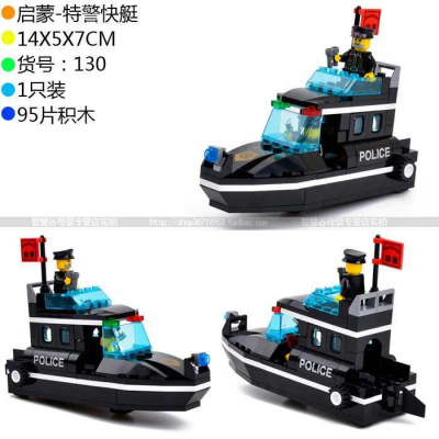 救护车快艇消防飞机装甲车导弹车新年积木玩具拼装军车战车启蒙130特井快艇