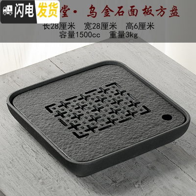 三维工匠陶瓷小茶盘圆形储水家用功夫茶具干泡茶道重竹制托盘简约茶台迷你 栗色金玉满堂。石面板