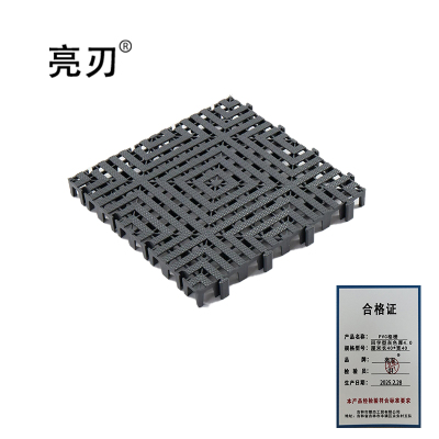 亮刃 PVC格栅 回字型灰色厚4.0厘米长40*宽40 块