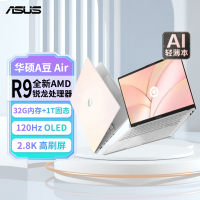 华硕a豆14 Air 高性能AI超轻薄笔记本电脑(R9-8945H 32G 1T 2.8K 120Hz OLED)游戏办公学生 蜜桃甜心