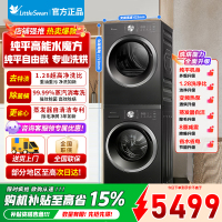 小天鹅纯平自由嵌洗烘套装 10KG滚筒洗衣机+10KG变频热泵烘干机 水魔方护型TG10V628T+TH10VH628T