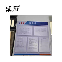黑雁 展板定制(包含亚克力盒) 1m*1m 平方米