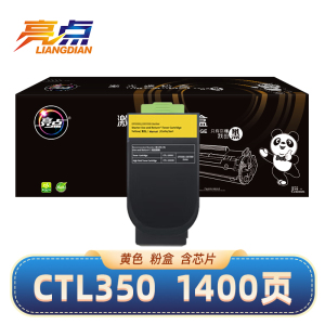 亮点硒鼓CTL350黄 支