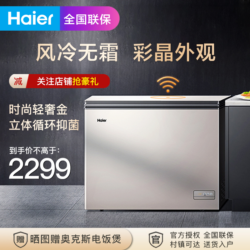 我们为您提供立体冰柜的优质评价,包括立体冰柜商品评价,晒单,百万