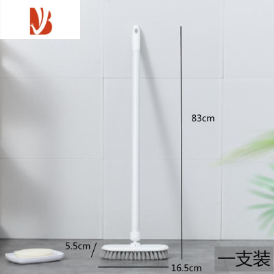 三维工匠浴室地刷家用地板刷卫生间刷可伸缩地缝刷瓷砖长柄硬毛清洁刷
