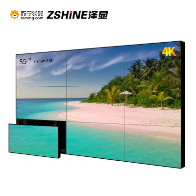 泽显55英寸1.8mm液晶拼接屏单台前维护套装商场广告宣传展示远程会议培训室内高清电子显示大屏幕LC-B55TL10