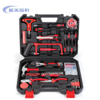 酷美智悦 电工五金手动维修工具组套43件套 KM-GY50 套