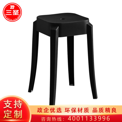 三圣 塑料凳子加厚家用高板凳现代简约时尚创意北欧方凳椅子(4把起拍)
