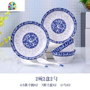 碗碟套装家用2/4人用时尚陶瓷碗筷盘子碗景德青花北欧ins网红餐具 FENGHOU 青花18配2个6英寸斗碗送4筷