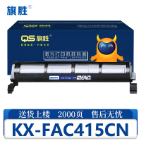 旗胜粉盒KX-FAC415CN 支