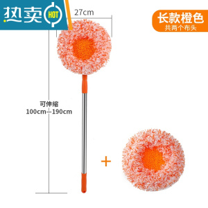 敬平擦玻璃器家用高层高楼窗外刮水器窗户清洁工具纱窗清洗保洁专用 长款/橙色[共2个布头]