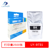 兰韵 9731BK黑色墨盒 适用爱普生PX-S7070S/PX-M7070FX/WF-C869R