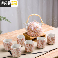 三维工匠茶具套装家用过滤茶壶茶杯套装整套一壶六杯大号陶瓷茶壶套装家用 一壶六杯-红梅 7件
