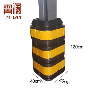 翼澜 防撞桶1.2米 个