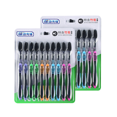 健牌20支装备长炭竹炭细丝软毛成人牙刷家庭实惠组合装