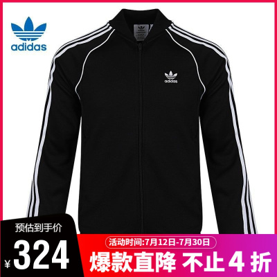 adidas阿迪达斯三叶草男运动休闲夹克外套GF0198