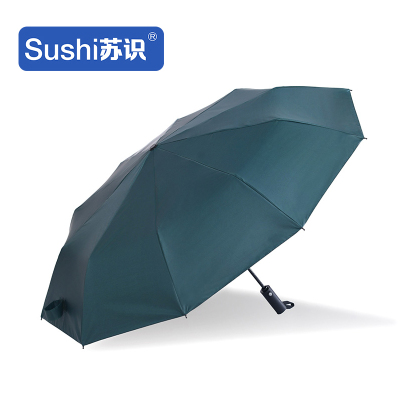 苏识 SS-10K自动 10骨自动折叠黑胶雨伞(计价单位:把)墨绿