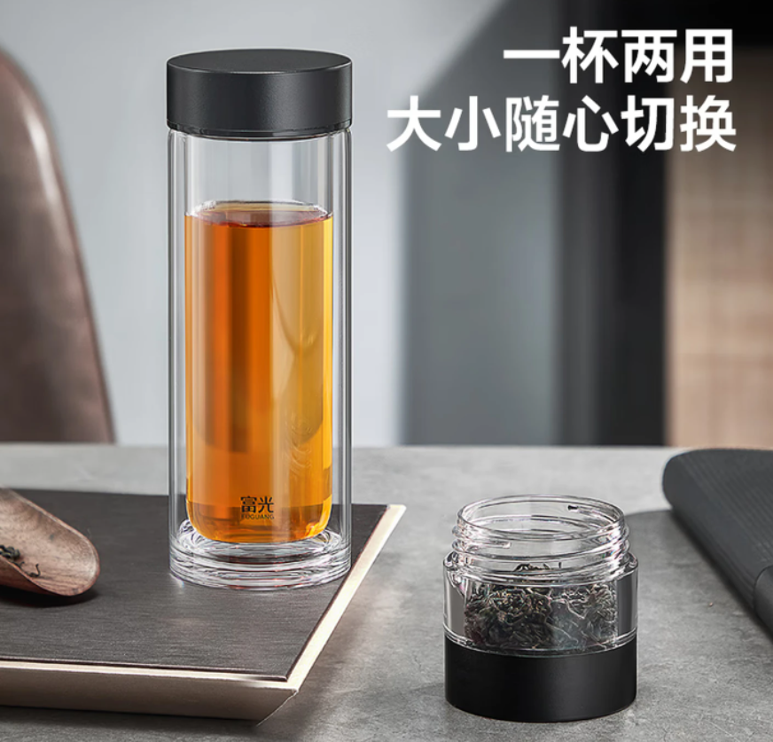 富光双层玻璃杯茶水分离泡茶杯子 高硼硅玻璃水杯商务便携男黑色300ml