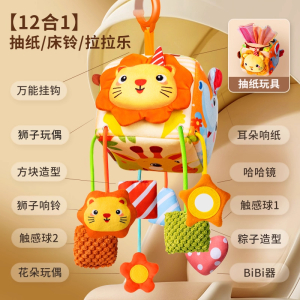 床铃支架落地婴儿车玩具挂件宝宝婴儿床头摇铃悬挂diy手工支架杆