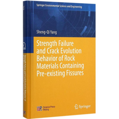醉染图书断续裂隙岩石材料强度破坏与裂纹演化特9787030448606