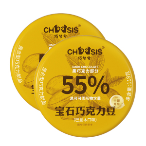巧兮兮宝石巧克力豆(巴旦木口味)118g*2罐装 休闲零食