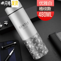三维工匠真空不锈钢保温杯男女便携大容量杯子定制刻字商务水杯泡茶杯 白色格纹