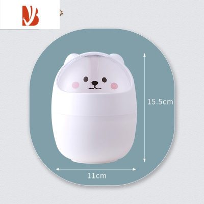 三维工匠桌面垃圾桶可爱小号迷你桌上餐桌书桌办公桌家用客厅茶几创意带盖