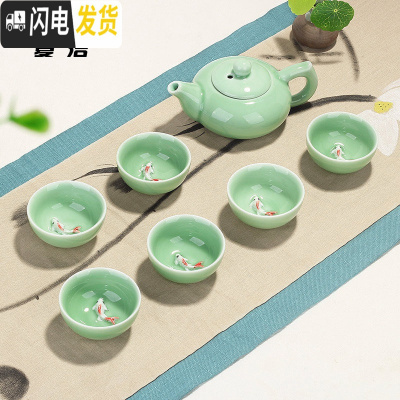 三维工匠景德镇手绘青瓷茶具茶壶盖碗套装家用功夫陶瓷茶杯泡茶器整套 7头梅子青年年有鱼