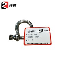 杼诚卸扣弓型M4/个