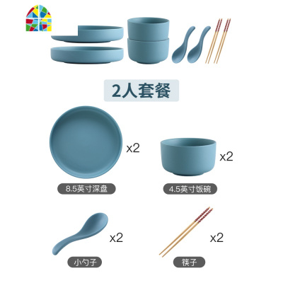 北欧ins碗碟套装家用简约碗盘日式餐具网红碗筷10个盘子组合4-6人 FENGHOU 4人套餐
