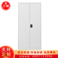 三圣 办公家具钢制双门储物柜家用拖把扫帚清洁柜子酒店保洁收纳柜拖把工具柜