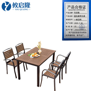 攸启隆