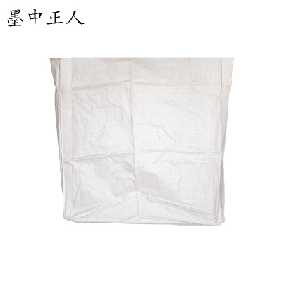 墨中正人可印字印标志PP聚丙烯吨/包900*900*1000mm个