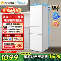 [自营]美的冰箱220升大容量白色家用租房宿舍三门一级能效小户型少霜低耗省电低音运行新款MR-231T极地白 国补