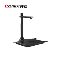 齐心(COMIX)QX-GP16F国产高拍仪扫描仪1600万+500万高清像素A3/A4幅面 双摄像头硬质底座