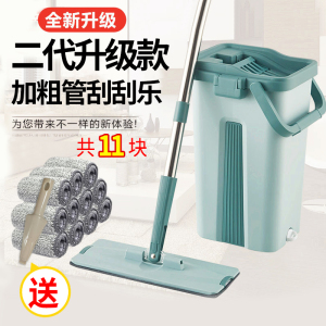 新款免手洗拖把平板家瓷砖一拖净刮刮乐懒人拖地拖布干湿两用