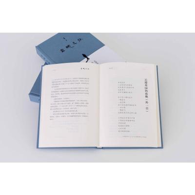 灵魂之趣:心灵与大千世界的对话