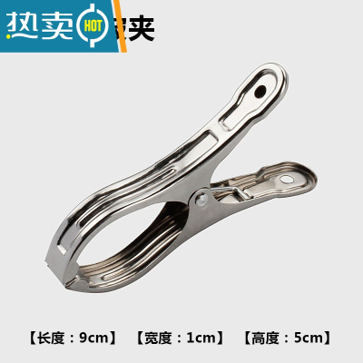 敬平塑料小夹子家用大号晒衣夹晒晾棉被夹不锈钢固定衣服防风夹衣架 [中号]不锈钢棉被夹[8个装]