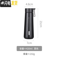 三维工匠小仙女清新保温杯迷你小巧便携学生简约森系水杯少女可爱潮流杯子 黑色-420