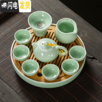 三维工匠青瓷功夫茶具套装茶盘家用简约小茶杯鲤鱼茶碗陶瓷茶壶自动 青瓷西施壶10头+茶盘