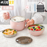 三维工匠小学生饭盒分隔型304不锈钢食堂分格便当盒大容量快餐杯饭缸 小号-北欧粉+袋子(送餐具)