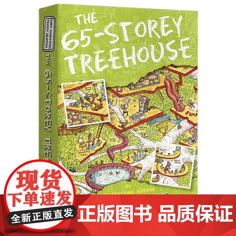 英文原版 The 65-Storey Treehouse 65层疯狂树屋历险记 小屁孩树屋历险记 儿童英语初级读物冒险