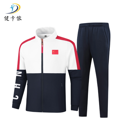 健卡侬 运动服 J115/套