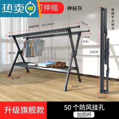 敬平晾衣架落地折叠室内家用户外阳台移动露台凉晒被子衣服架子器杆 神秘灰-升级旗舰款带托盘1.5米力荐♥ 大