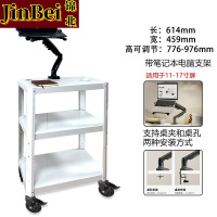 锦北电脑设备架推车培训检测车打印机移动工作台白色带笔记本电脑支架